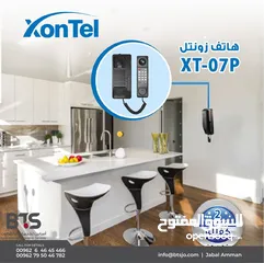  7 Xontel IP telephony system, مقسم زونتيل, call center, telephone, مقاسم, pbx, NEC