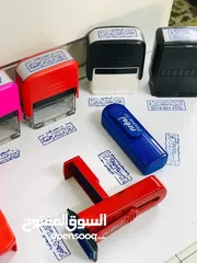  13 أختام ختم بعدة أشكال وألوان ، يجهز الطلب فوري ، يتوفر لدينا توصيل سريع (دائري جيب مستطيل مربع )