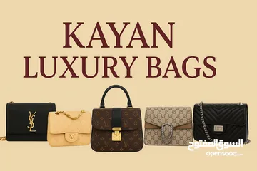  1 شنطة ماركة كوتش