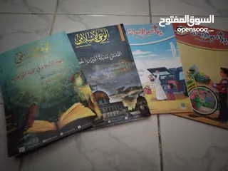 4 مجلات للبيع