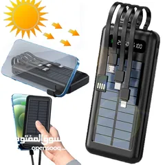  25 شاحن بور بانك شمسي و كهرباء بطاريه 20000 مللي امبير شحن تلفون خلوي طاقه شمسيه اضائه power Bank