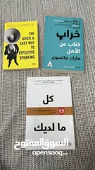  13 كتب مستعملة نظيفة جدا