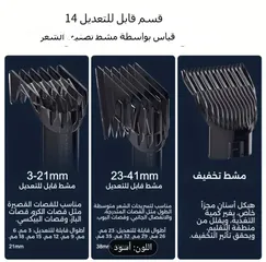  5 ماكينة حلاقة رجالي شاومي