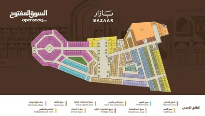  9 Shops in biggest mall Bazaar Sohar in   Sohar downtown near all attractive places with High Brands