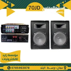 20 سماعات حفلات دي جي للمنازل والمزارع والشاليهات