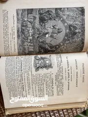  18 كتاب قديم وفريد 1946