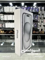  1 iphone 15 جديد كفالة الشرق الاوسط بسعرمميز مع بكج هدايا من داخل المحلTRACK PHONE  اهلا وسهلا بجميع