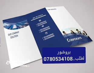  9 دفاتر فواتير كرت شخصي فورية ودفاتر سندات واختام