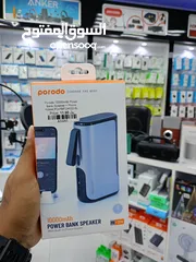  2 Porodo 3-in-1  10000mAh Power Bank Speaker With Built-in Phone Holder