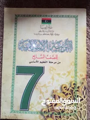  11 كتب صف التاسع للبيع