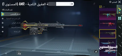 8 حساب ببجي للبيع للي بدو يتواصل ع حسابي الانستا (erw.aaaan)