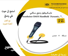  1 مايــكروفون يدوي سلكي
