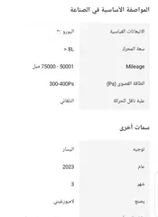  4 لامبورجيني 2023بدون جمرك او للبدل على عقار في عمات