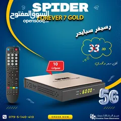  1 رسيفر سبايدر فورايفر 7 جولد باشتراكات 10 سنوات وايرلس 5G بـأقل سعر بالاردن
