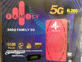  1 رسيفر فاميلي Q999 5G اشتراكات 10 سنوات مجانا