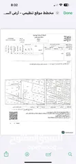  2 ارض في الدوا السادس بموقع مميز جدا للاستثمار .