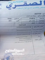  8 سيارة نيسان صني 2010