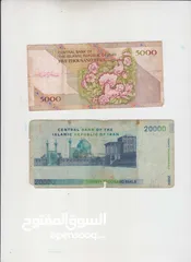  2 عملات من اكثر من 30 دوله