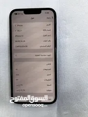  1 ايفون 13 مش مغير في اشي