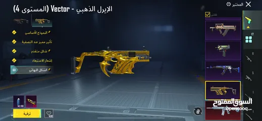  3 ببجي مبايل