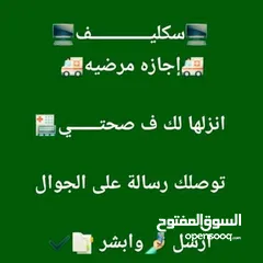  2 خدمات قانونيه