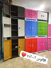  9 خزائن متينه و ذات جودة عاليه بأحجام و الوان متعدده، و بأسعار مناسبه  الزرقاء وادي الحجر مقابل مدرسة