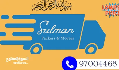  16 7 Ton 10 Ton Trucks Available For Rent All Over In Muscat تتوفر شاحنات ذات سبعة أطنان وعشرة أطنان
