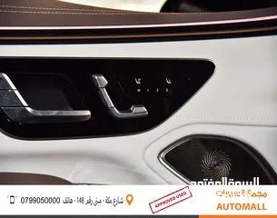  15 مرسيدس بنز EQS 350 الكهربائية بالكامل 2022 Mercedes Benz EQS 350 EV