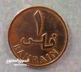 11 Frame of old Bahraini coins