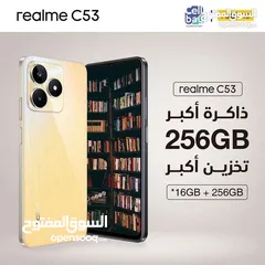  1 متوفر الآن Realme C53