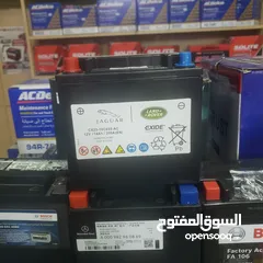  1 بيع جميع انواع البطاريات