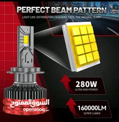  10 لمبات LED بقوة 160000 لومن و280 واط عالي واطي .