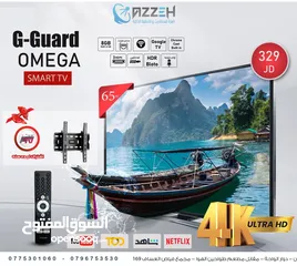  1 شاشة جيجارد G-Guard GG-65" SG cedra LED Smart TV