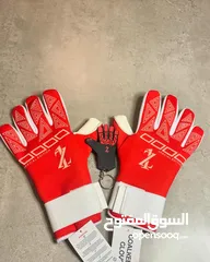  15 Z1 gk gloves قفاز حراسك دس حراس