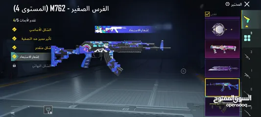  13 حساب ببجي للبيع او للبدل بحساب ثاني او تيك تيك توك