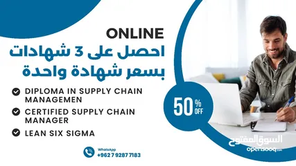  2 خصم 50% شهادة دبلوم معتمدة من كلية اكسفورد