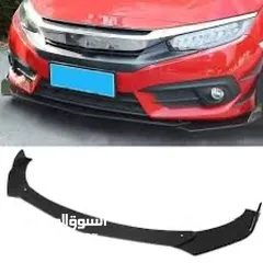  1 شفة اربع قطع