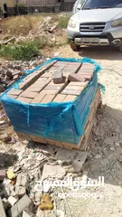  1 شروة بلاط أرصفة للبيع بسعر مغري