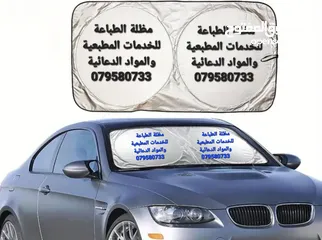  3 عرض المعارض  والشركات  2025 مواد دعائية &مطبوعات