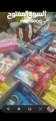  9 مواد تموينيه
