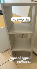  4 تشكيلة اثاث بيت