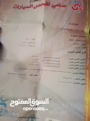  4 باص ستركس موديل2000 منتهي ترخيص شهر للبيع سعر نهائي من الاخر 2000دينار غير قابل للتفاوض للجاد الاتصا