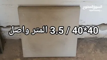  9 قراءة الاعلان جيداً وبتمعن قبل الاتصال بنا