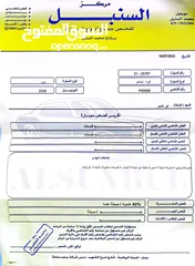  17 فورد مونديو 2008