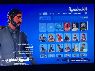  3 حساب للبيع فورت فقط الحساب سيزن3 كامل مع جميع معلوماته الابك يمديك تغيره شهر6 والحساب ب15ريال