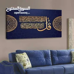  28 لوحات وساعات عصرية