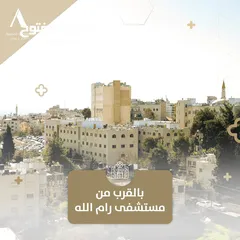  3 محلات للايجار وسط مدينة رام الله