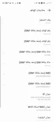  1 السلام عليكم ورحمه الله وبركاته  في هاتف للبيع في عمان تلاع العلي  هاتف انفنكس هوت 40i لون ازرق لامع