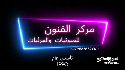  1 أشرطة تحويل أفلام الفيديو الكاميرات السينما والكاسيت الى فلاشه او DVD او على جهازك الخليوي