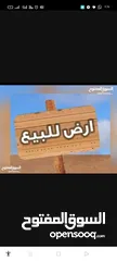  1 الشيخ زايد الثوره الخضراء